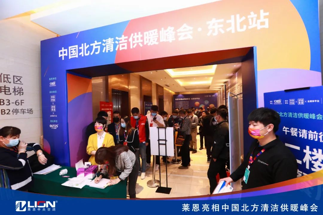 莱恩中央空调怎么样,莱恩中央空调办事处