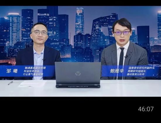 数字化赋能普惠金融,数字化赋能服务保障工作