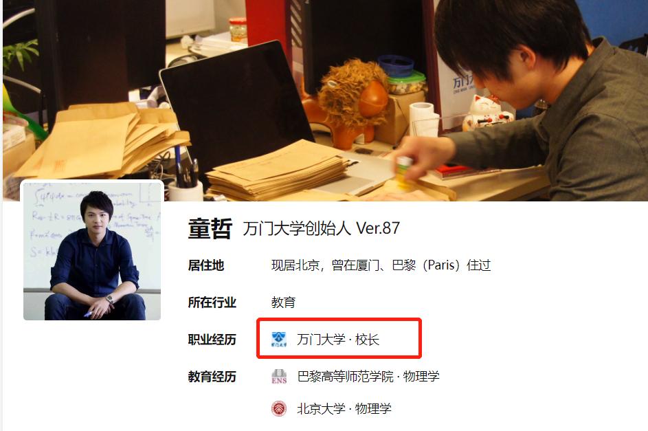 在线教育大溃败,在线教育机构资金链断裂