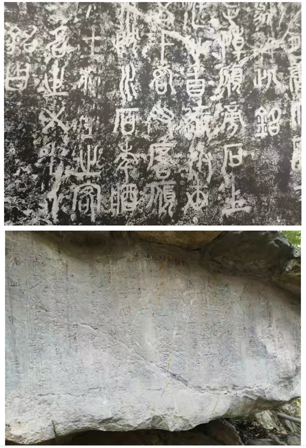 浯溪摩崖诗文,浯溪摩崖书法