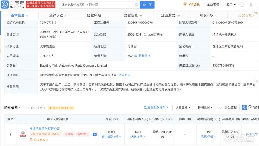 专科生进电池厂有前途吗,电池研发工资一般多少