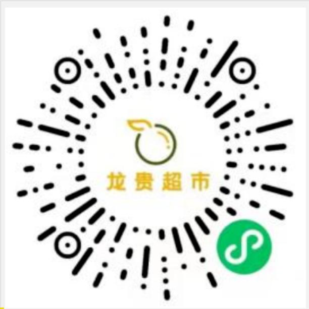 下单之后配送到家,下单可配送到家