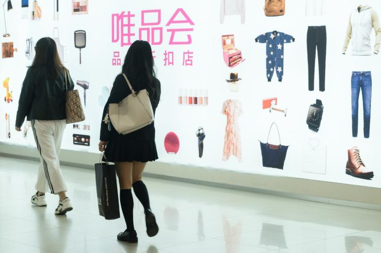 唯品会女士内衣最新款,女性舒适内衣唯品会