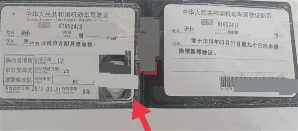 陕西男子30年前户口被人冒用顶替上中专，假户籍已注销但社保仍难办理