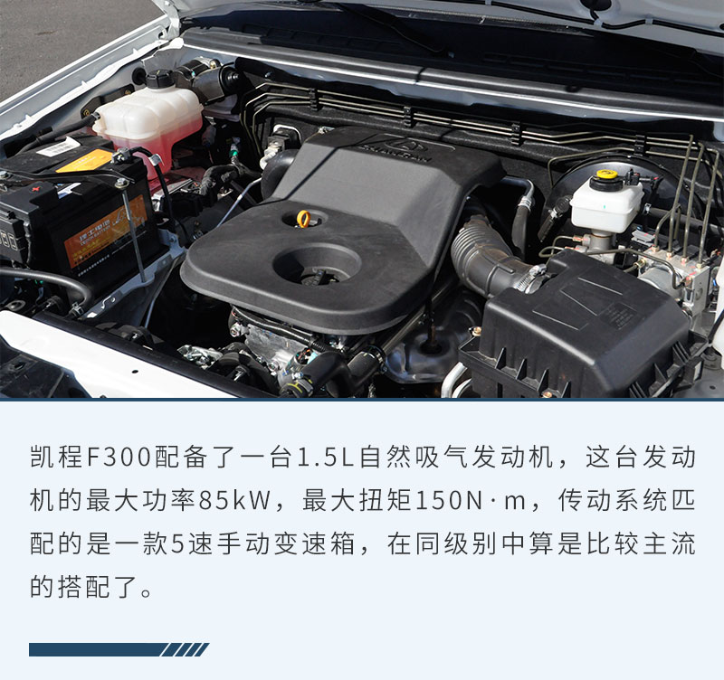 长安凯程f300提车视频,单排长安凯程f300