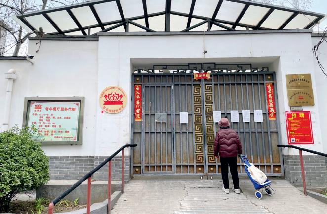 社区养老驿站盈利模式,养老服务驿站新政策