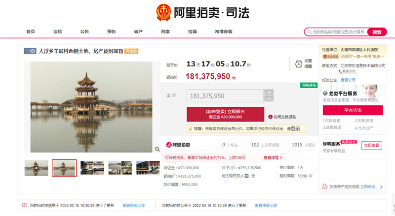 仙剑奇侠传笑傲江湖,笑傲江湖仙剑奇侠传取景拍摄地