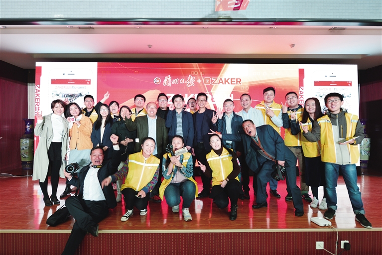 zaker新闻兰州,zaker兰州日报社