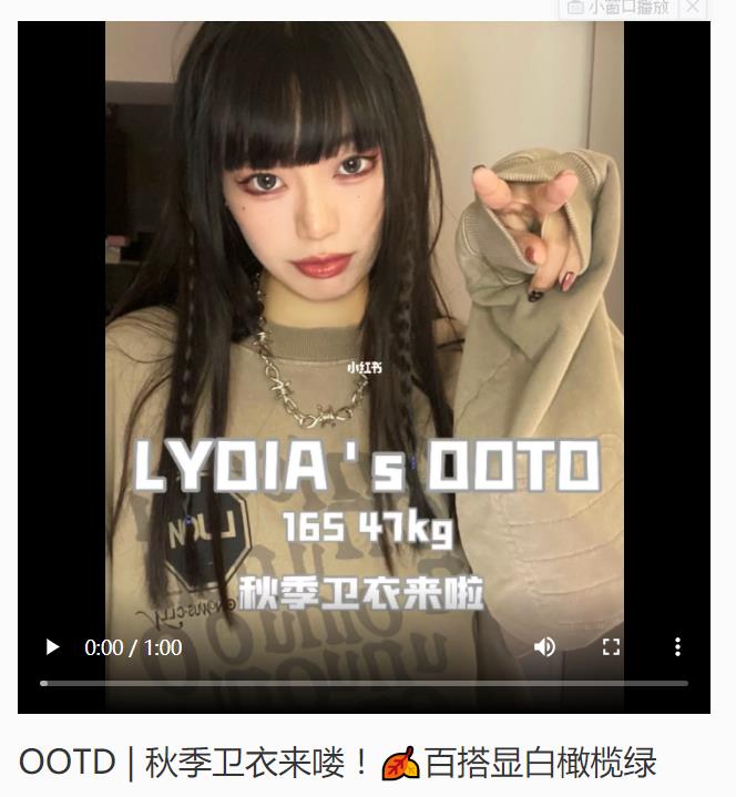 小红书新手教程入门,小红书攻略大全