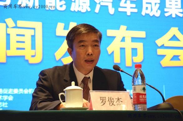 国际节能和新能源汽车产业博览会,第十四届中国国际节能汽车博览会