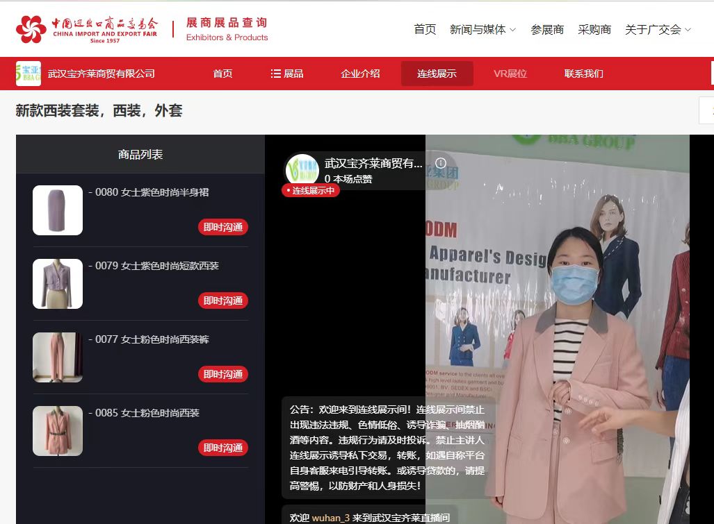 石墨烯超声波清洗机,手持式太阳能板清洗机器人