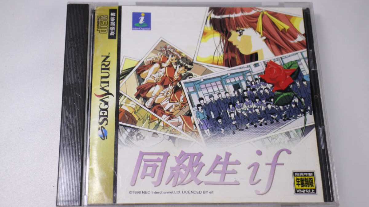 同级生remake补丁,同级生remake好玩不