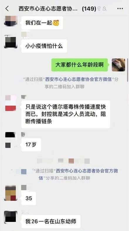 新时代的中国青年是什么模样,新时代的中国青年