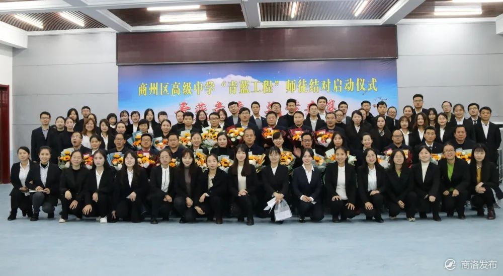 百廿商高恰似风华正茂！商州区高级中学120周年华诞纪实
