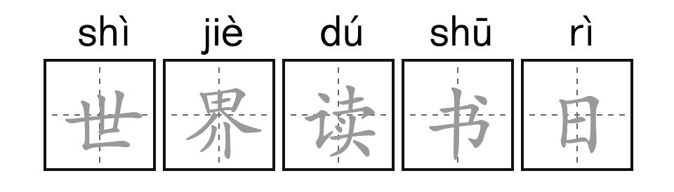 追光的人终究会光芒万丈感悟,有关追光的美文
