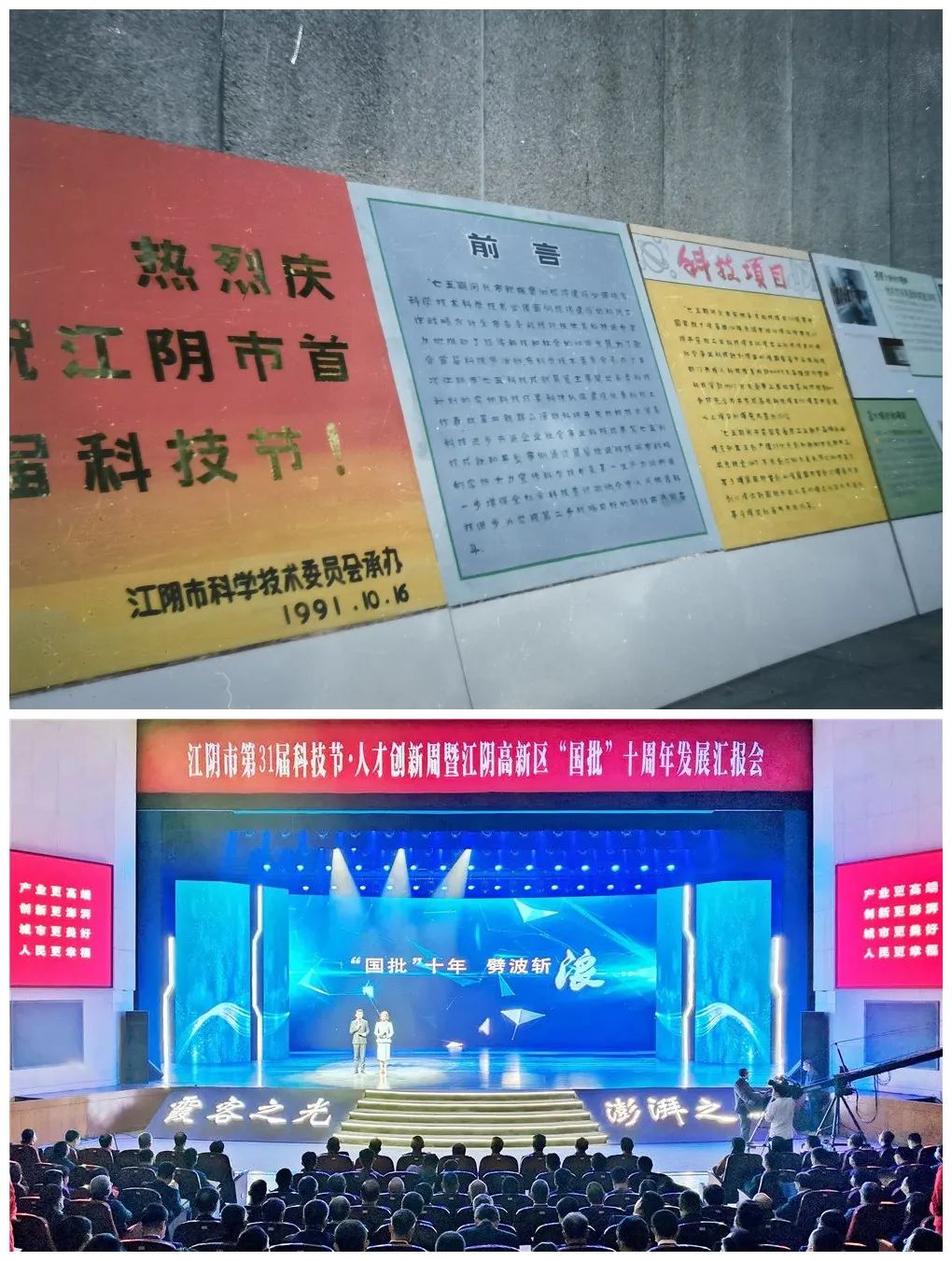 35件事,30件大事