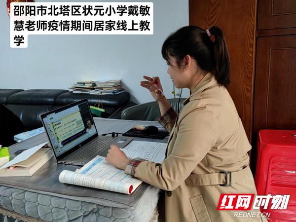 战“疫”进行时!北塔教育系统在行动