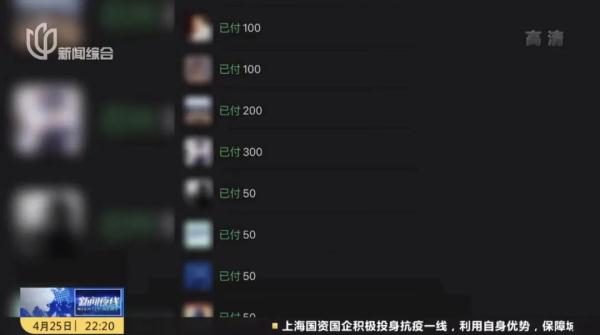 给200元跑腿费被网曝派出所证实,天价跑腿费小哥被处理