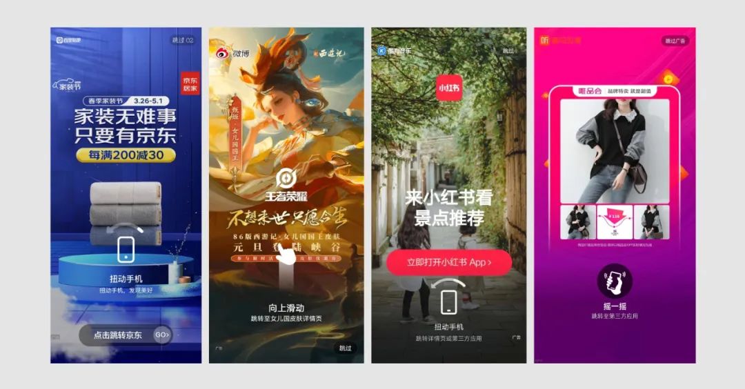 微信为什么没有开屏广告,怎么关闭微信推送的广告