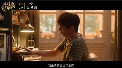 五一新片电影,五一即将上映的5部电影