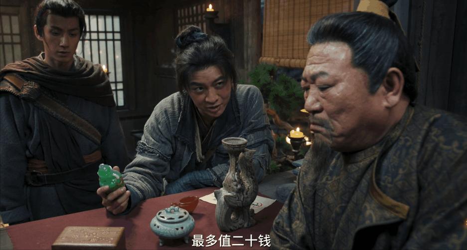 神都不良探,神都不良探点评