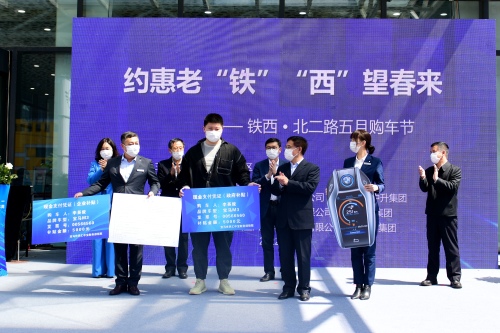 沈阳铁西区购车节,2023购车节活动