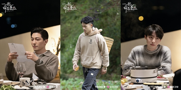 恋综《一起探恋爱》开播,全民观察员沉浸式探索爱情