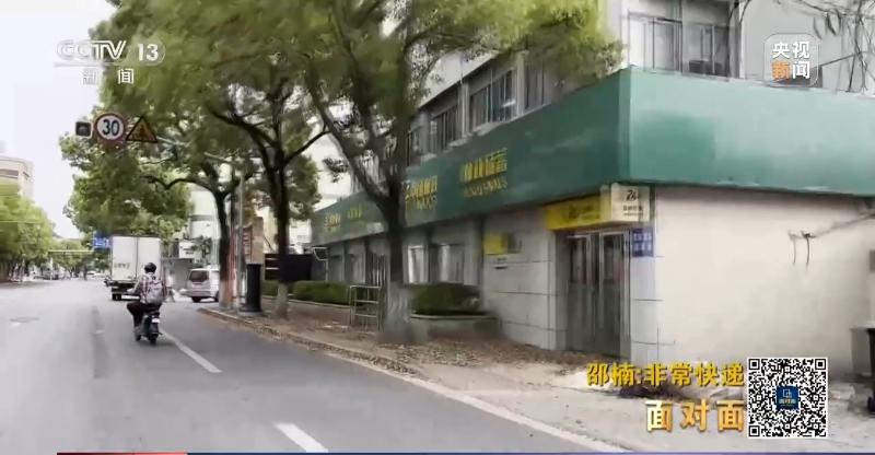 面对面丨上海市政协委员邵楠:非常骑手的非常快递
