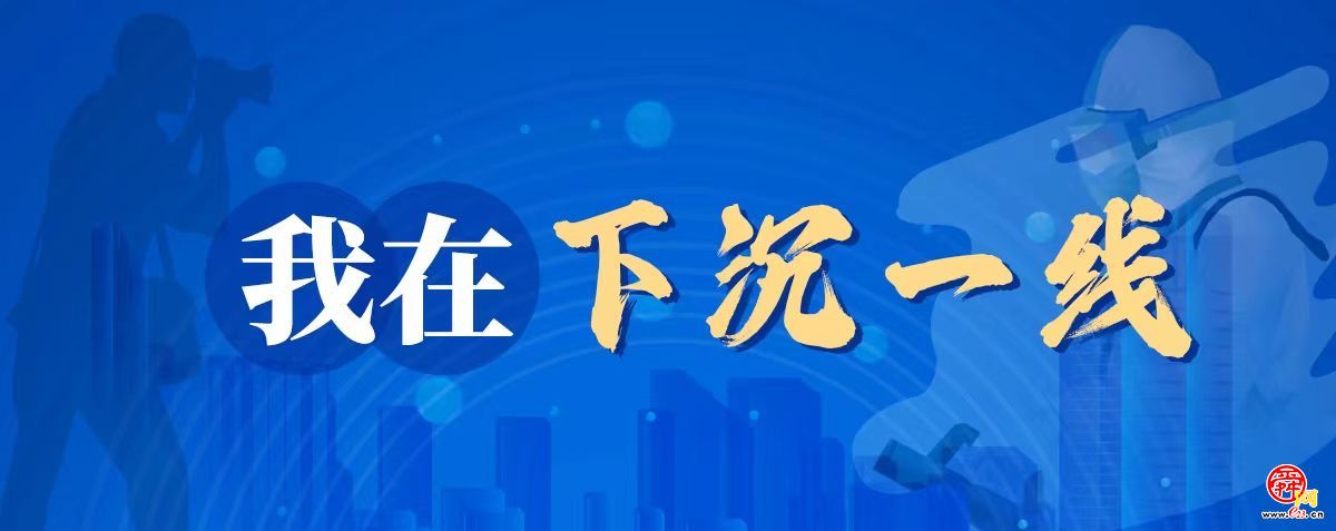 我在下沉一线｜济南市公园发展服务中心李佳栩：当“小脸”女生变身“大白”是一种什么体验？