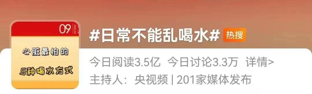 正确喝水的方法你都知道吗,成年人该怎样正确喝水