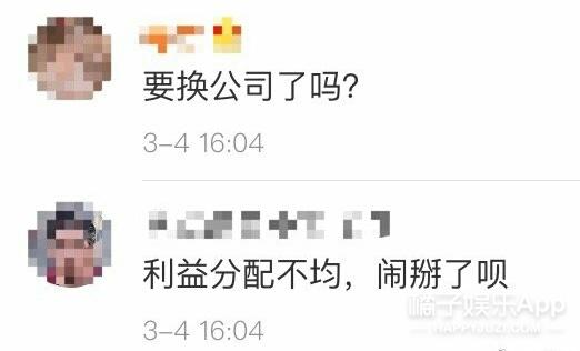 宋威龙于正解约原因,于正回应宋威龙解约事件