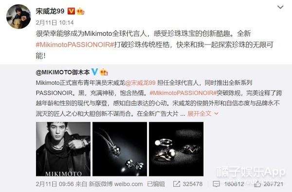 宋威龙于正解约原因,于正回应宋威龙解约事件