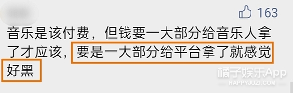 被当韭菜割了?张杰无奈买会员听歌,杨慧琳替粉丝霸气投诉