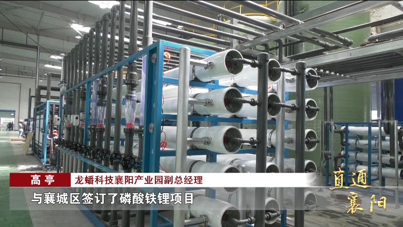 51个重点项目投资超18亿,襄城区20亿项目签约