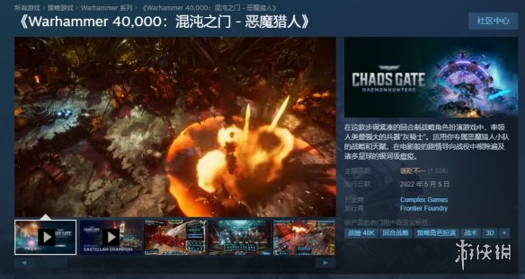 泰坦陨落3预售了吗,泰坦陨落3哪个平台下载