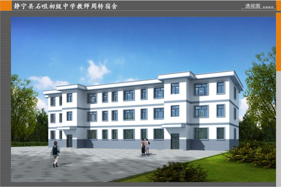 静宁四幼幼儿园,静宁县第四幼儿园招生简章