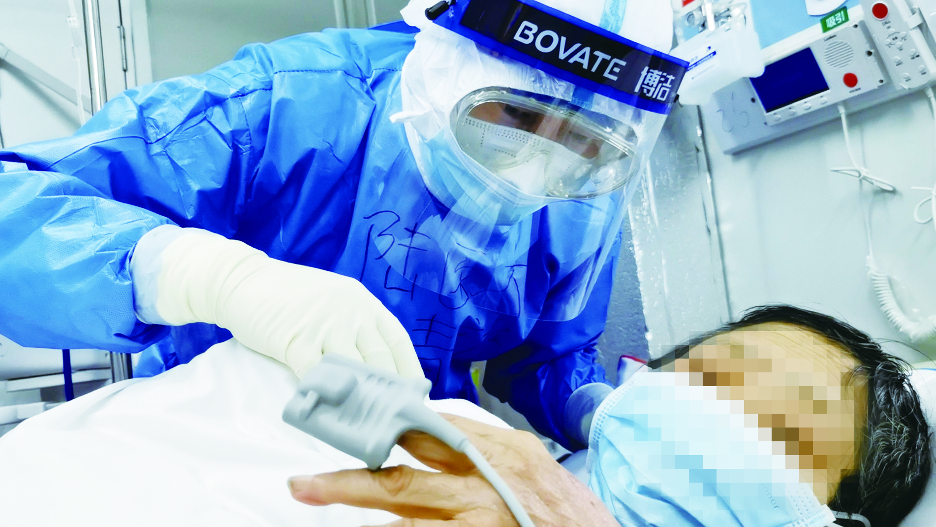 做苍生大医谋天下福祉,做苍生大医