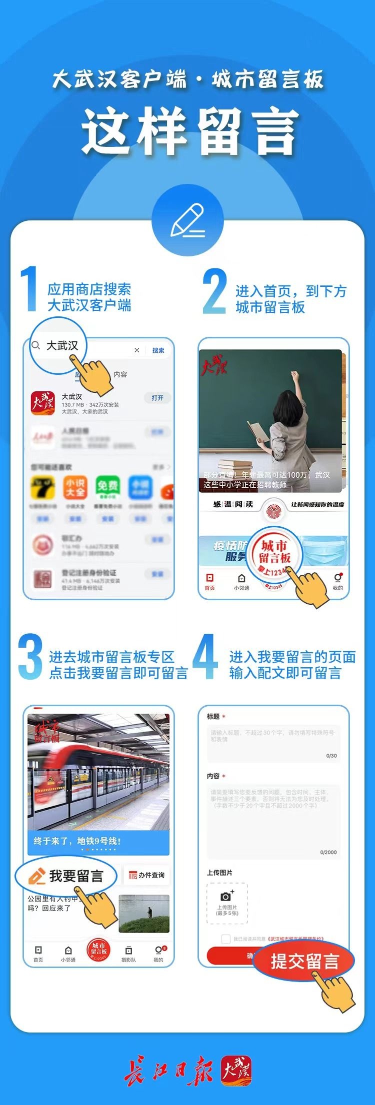 武汉白沙洲最新道路进展,武汉新建道路