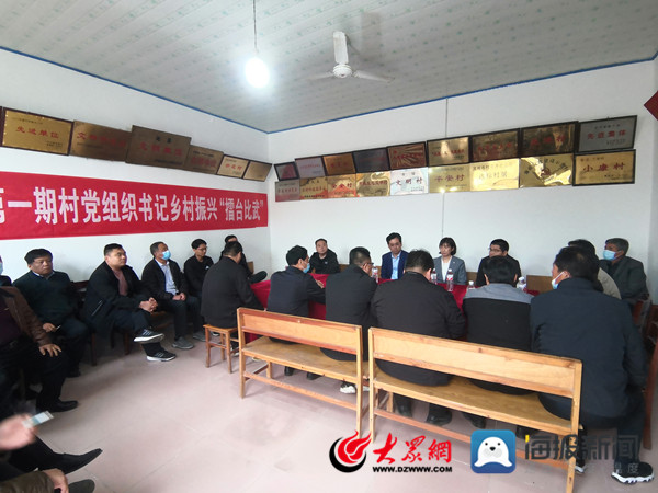 惠民县姜楼镇开展2022年度村*党**组织书记乡村振兴“擂台比武”第一期观摩活动