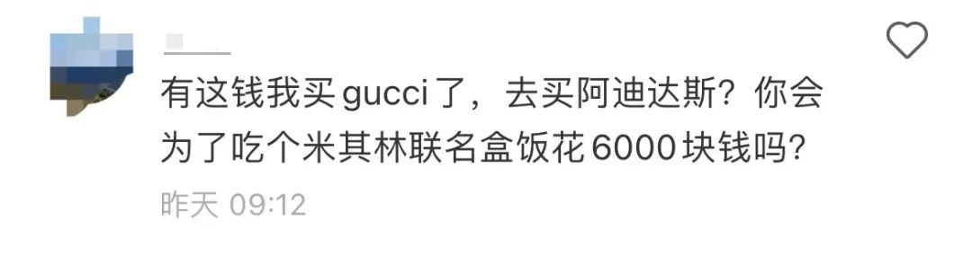 古驰和adidas联名雨伞,adidasgucci联名雨伞在哪里买