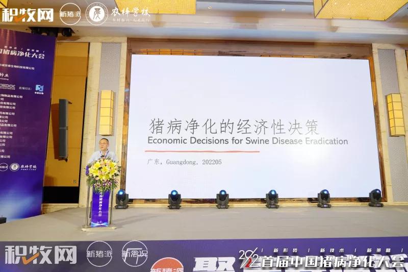 闫之春在养猪行业地位,闫之春最新消息