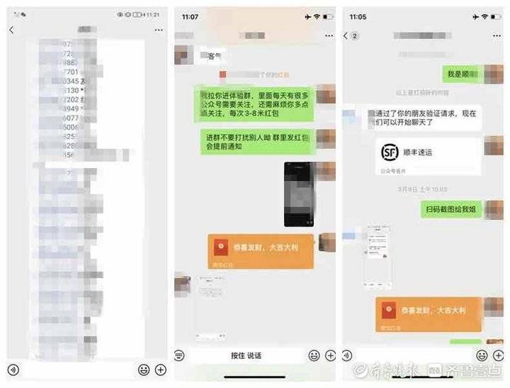90后宝妈被骗180万,宝妈兼职被骗10万块钱