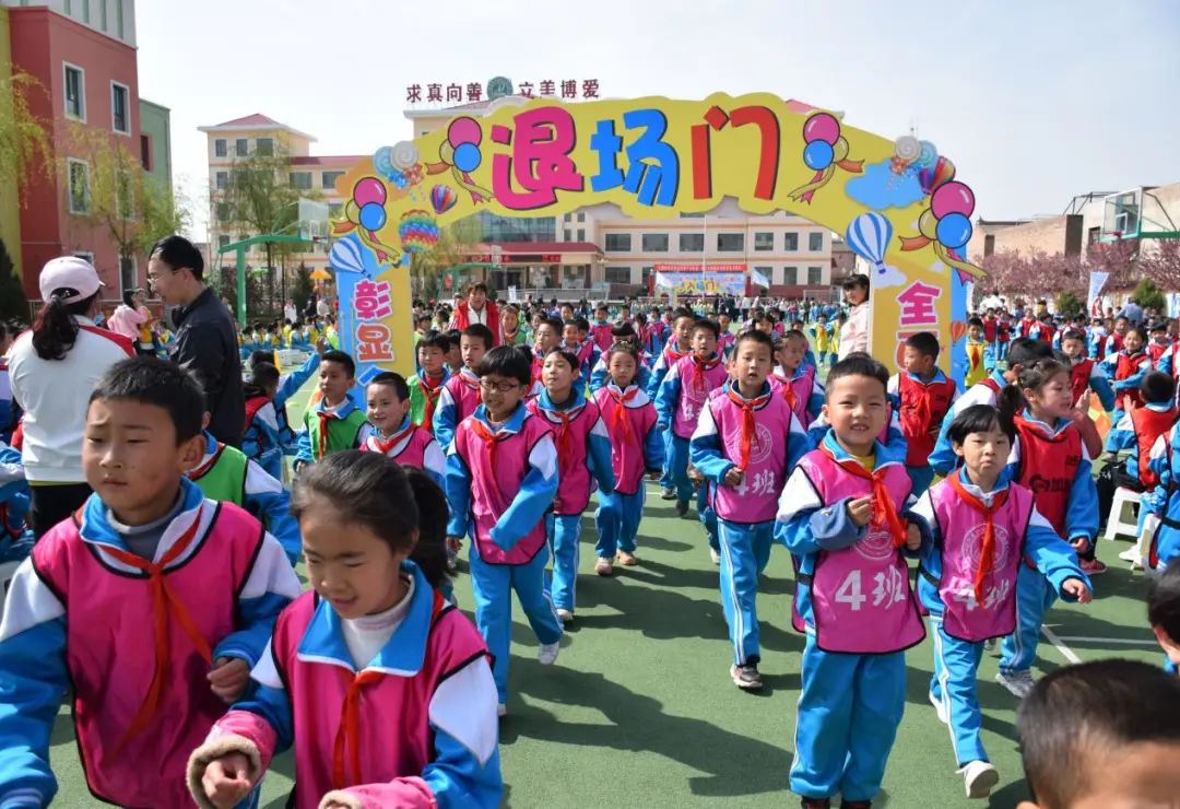 以体育特色建设促进学校内涵发展,体育特色办学