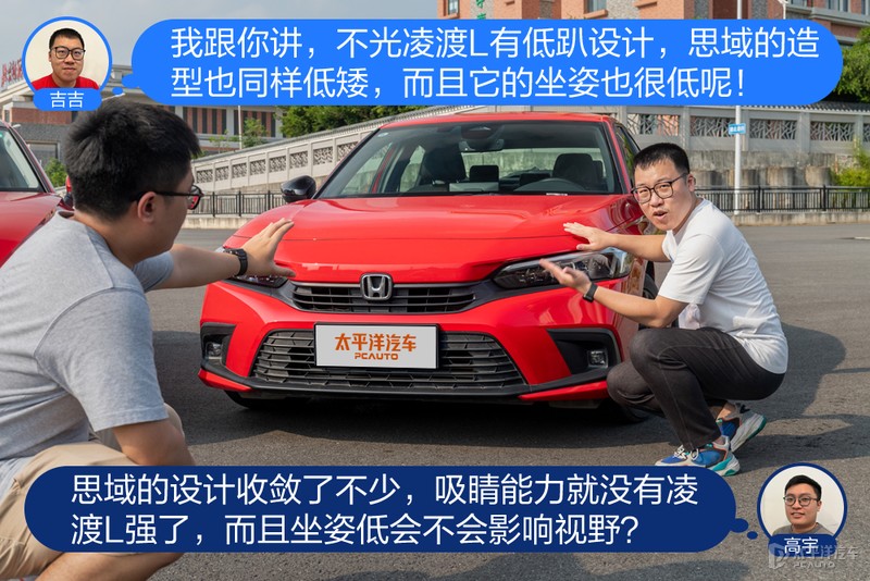 凌渡l2024款对比思域,凌渡l潮辣版1.2t对比思域