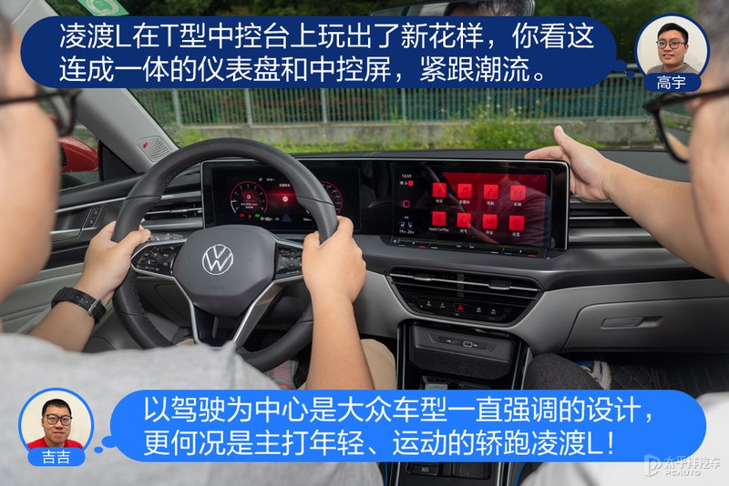 凌渡l2024款对比思域,凌渡l潮辣版1.2t对比思域