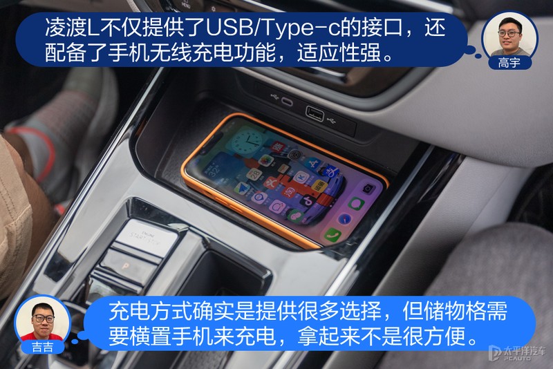 凌渡l2024款对比思域,凌渡l潮辣版1.2t对比思域