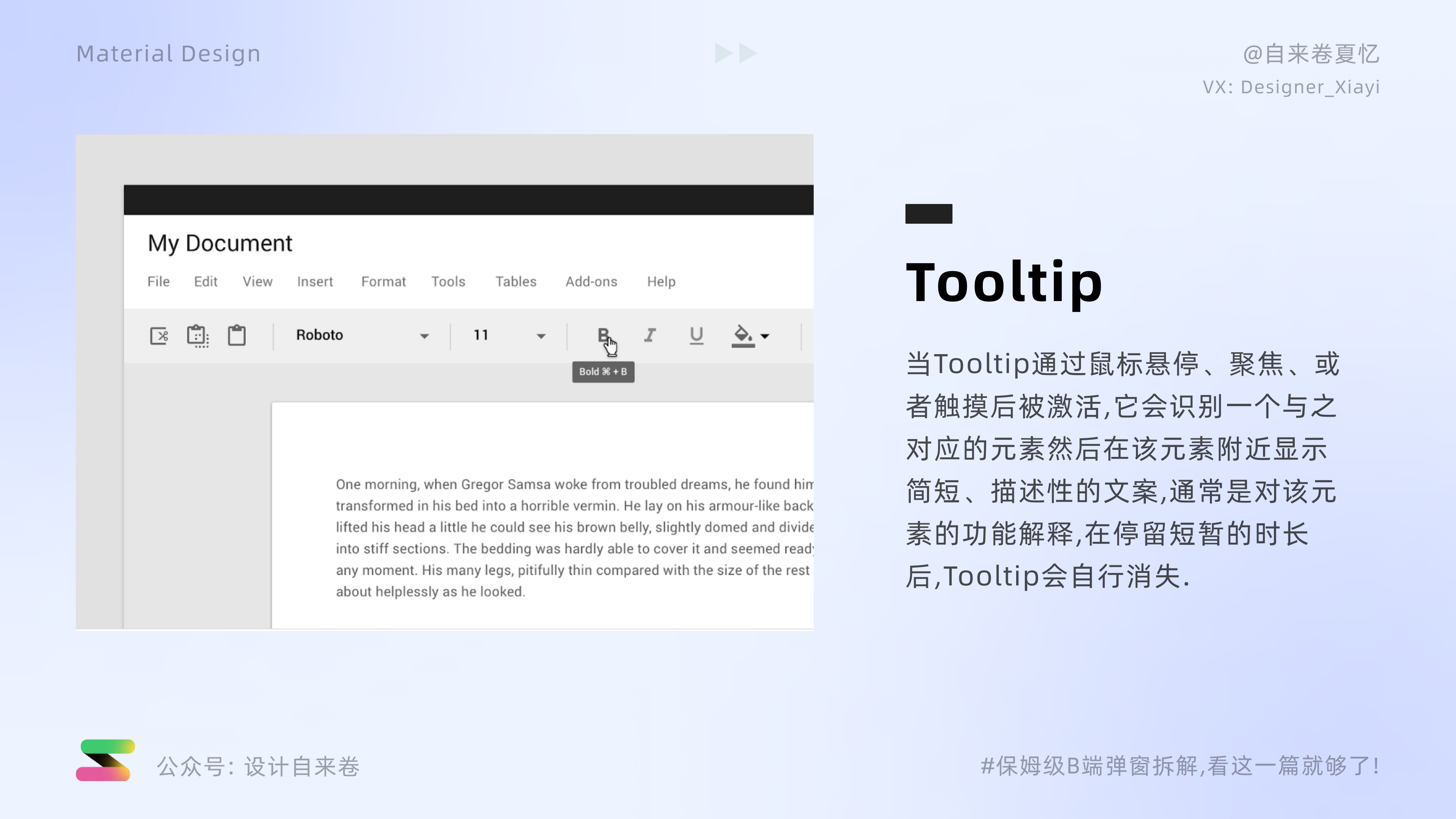 保姆级B端弹窗拆解教程，看这一篇就够了