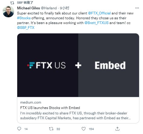 ftx加密货币,加密货币交易所etf