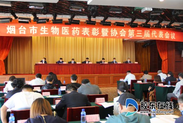 山东立健医药连锁有限公司,山东立健药店连锁有限公司年会