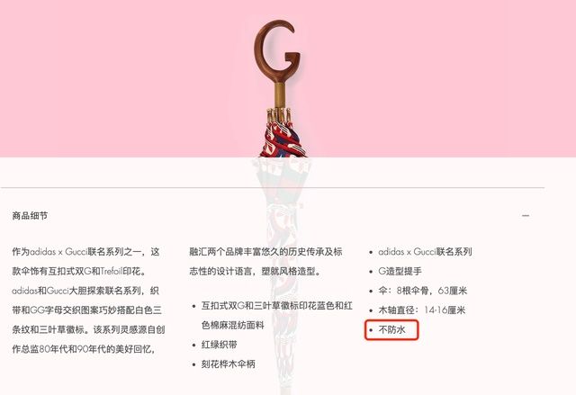 读创下午茶|LV专柜售假被罚三倍货款，大牌们为何屡屡“翻车”？